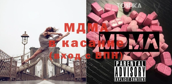 ECSTASY Богородицк